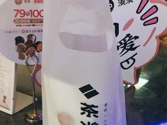 -湊湊火锅·茶憩(恒隆广场店)