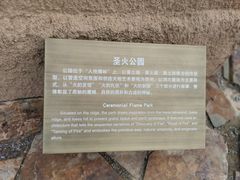 -西侯度遗址