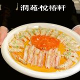 润苑 | 杨浦难得一见的黑珍珠餐厅