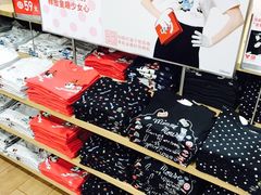-优衣库(太原茂业天地店)