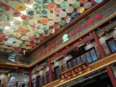 -国俊八大碗饭店