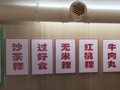 -官塘陈记鱼生·潮汕砂锅粥·牛肉火锅(潮枫路总店)