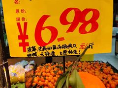 爱媛橙-河马鲜生超市
