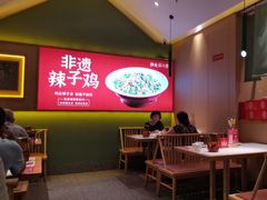 -鸡毛店·川菜(文殊院店)