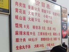 -子午路张记肉夹馍(翠华路店)