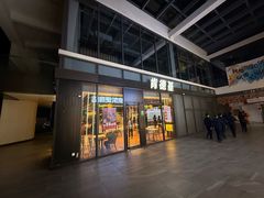 -肯德基(建德服务区北店)