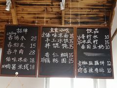 -阿木舂记·特色小吃(平江路店)