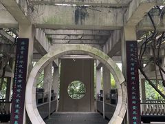 -重庆平顶山公园