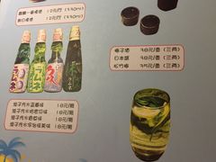菜单-小司的料理(新街口店)