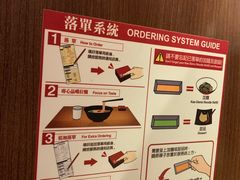 -一蘭拉面(铜锣湾店)