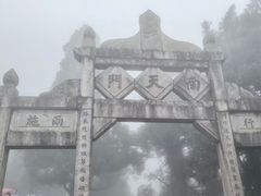 -南岳衡山风景名胜区