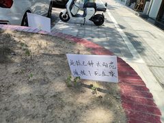 -张家巷美食(南浔店)