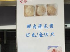 -光明邨大酒家(淮海路店)