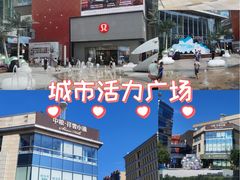 -中粮·祥云小镇