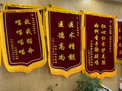 -四月宠物医院·猫专科·心脏专科·内科(转塘店)