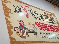 -翟氏天天小吃(上东街区店)