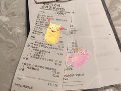账单-必胜客(西市场店)