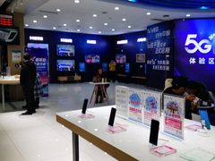 -中国移动(高升桥营业厅)