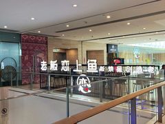 -老板恋上鱼(恒隆广场店)