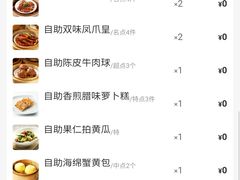 -万龙洲海鲜(南新仓店)