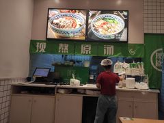 -蒙自源米线(明丰广场店)