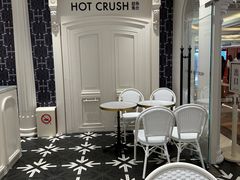 景观位-HOT CRUSH趁热集合·现烤面包(环球港店)