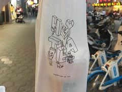 -喜茶(中山利和新地店)