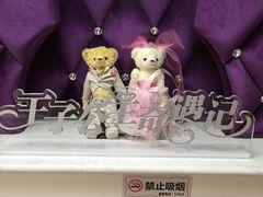 -自由港KTV(王子公主金平店)