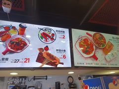 -川小昧麻辣拌(罕王店)