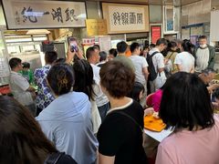 -周震馄饨