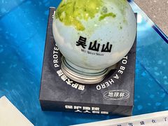 -吴山山·椰子酸奶(天河南店)