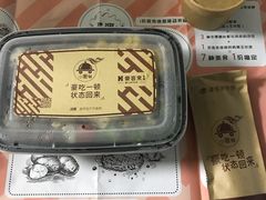 -豪客来牛排(府河店)