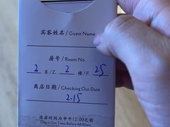 -天目湖涵田度假村