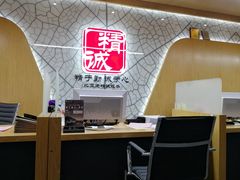 -上海华裕比亚迪4S店