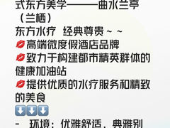 -曲水兰亭(武汉徐东店)