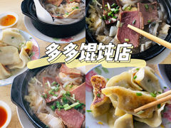 -小江水点心店(海宁西山一品店)