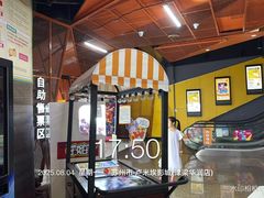 -卢米埃影城(苏州园区华润杜比全景声激光店)