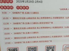-厦门喜来登酒店