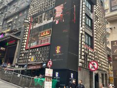 -兰桂坊