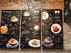 菜单-鱼籽村秘制拌饭(崇文门店)