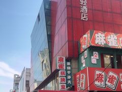 -阿财老铺·老蚌埠龙虾城(华夏总店)