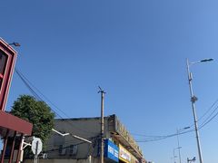 -二姐家三个拿手菜·北塘海鲜·大馅锅贴王(成林道店)
