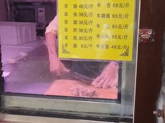 -洪记白水羊头(留学路店)