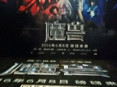 -万达影城(开福万达广场IMAX店)