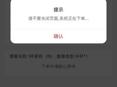 -肯德基(洛川店)