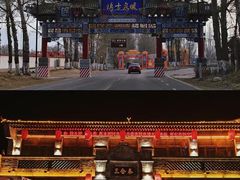 -暖泉古镇