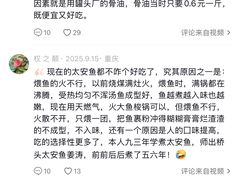 -潼南太安名鱼•特色江湖菜 太安鱼