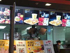-麦当劳(衡阳中心汽车站店)