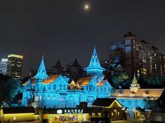 -马勒别墅饭店(静安寺店)