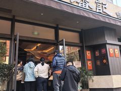 -小潘记鸭血粉丝汤